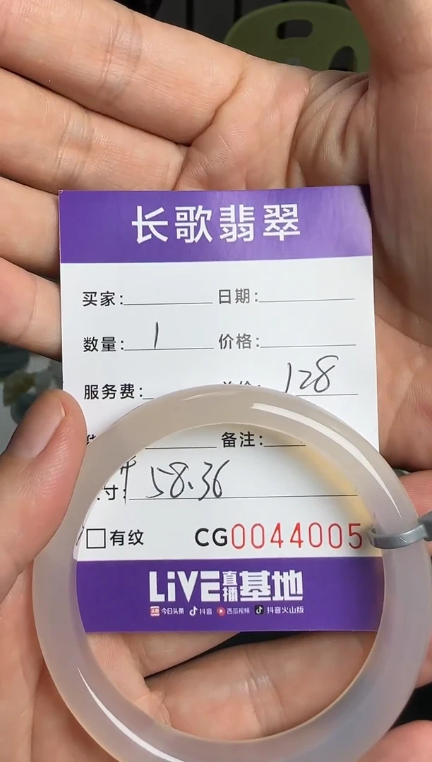 未镶嵌颈饰玛瑙/玉髓00004005