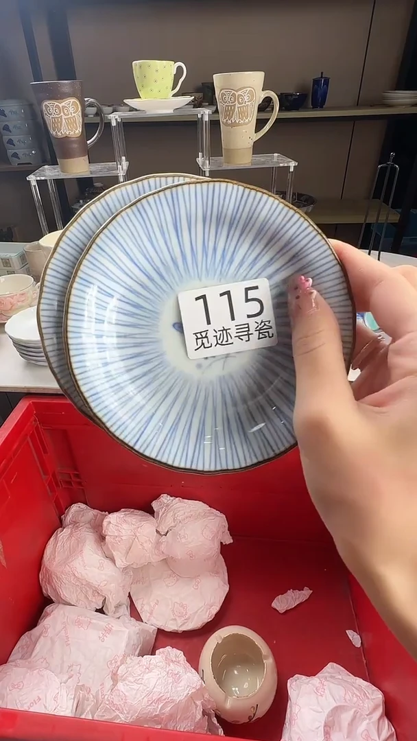 瓷片小*毛感谢你的支持