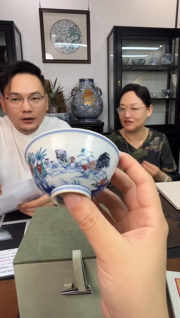 摆件瓷博会-斗彩涂杏花专场11