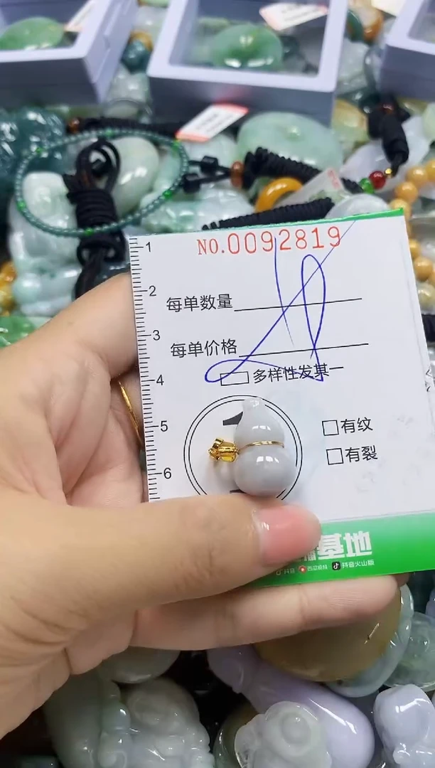 颈饰未镶嵌翡翠翡翠闪购Y0092819多样性发其一