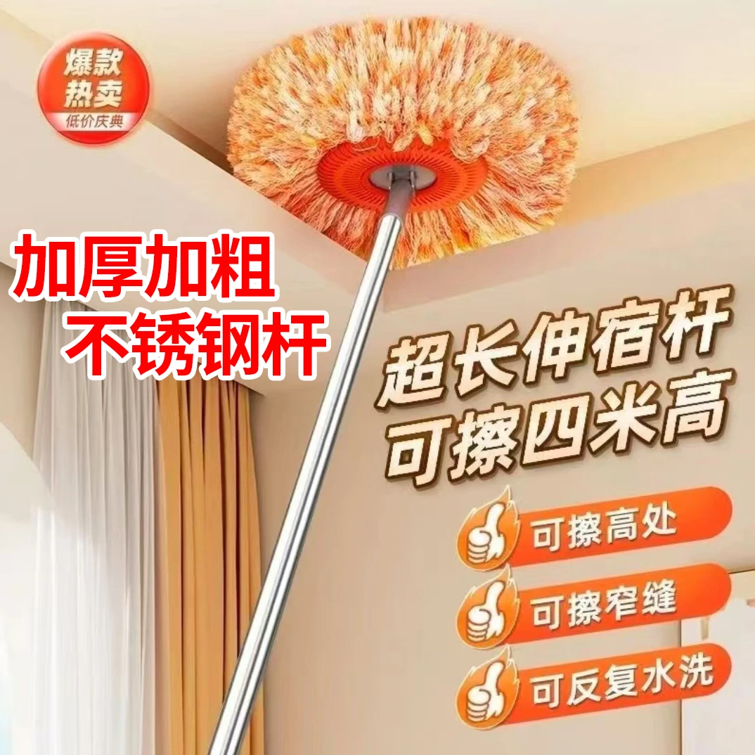 X向日葵拖把拖地除尘掸擦地砖扫墙天花板洗车家用玻璃清洁神器