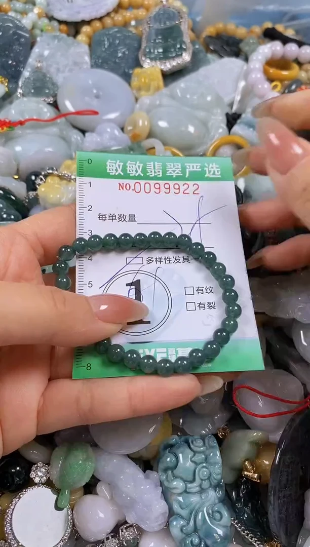 【闪购商品】翡翠颈饰未镶嵌闪购0099922多样性发其一