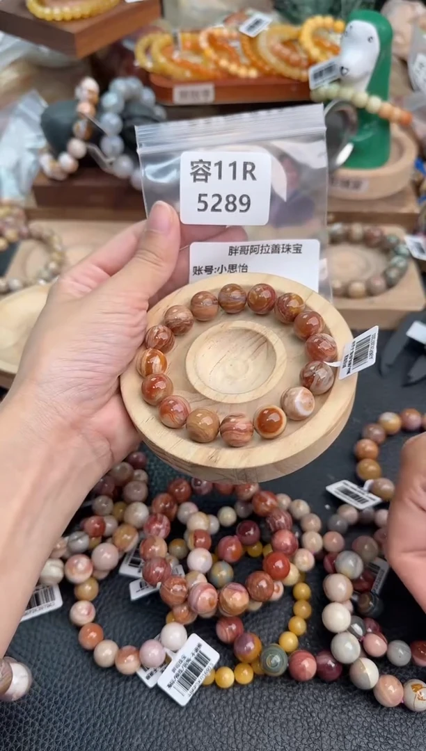 石英质玉手链未镶嵌小*怡11R5289