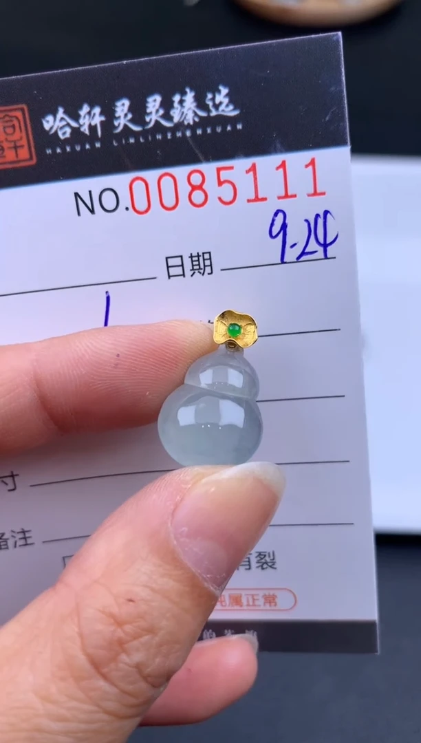 吊坠(不含链)未镶嵌翡翠哈轩  挂件1