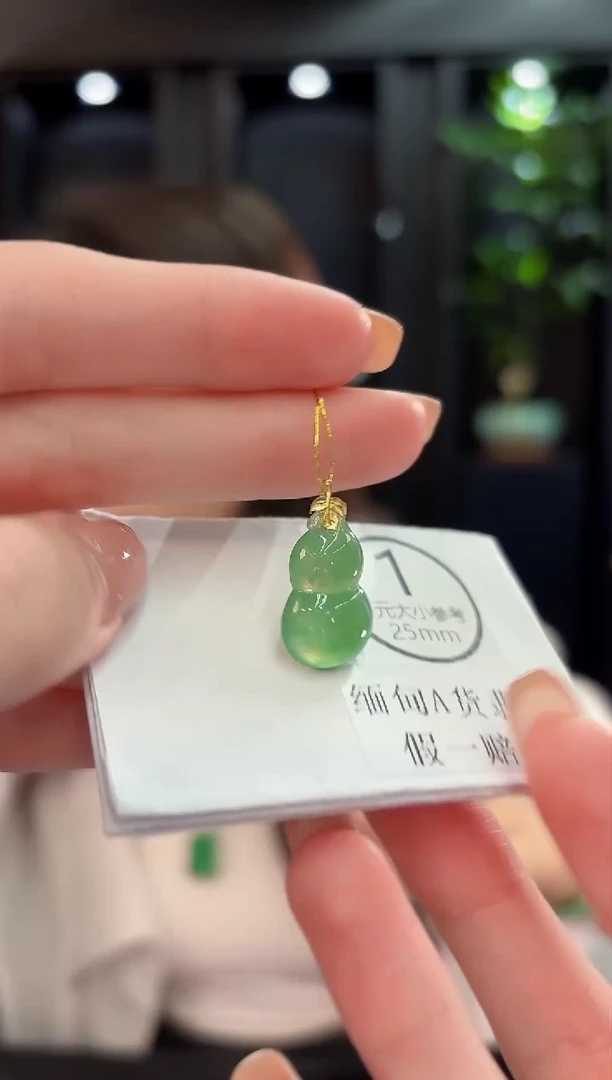 吊坠(不含链)18K金镶嵌翡翠 缅甸A货/支持复检/一件