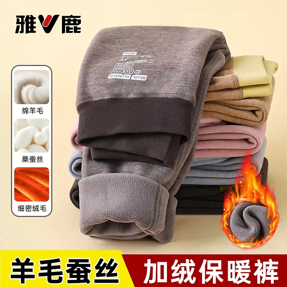 雅鹿青少年冬季加绒加厚打底保暖裤男女童中大童中小学生校服神器