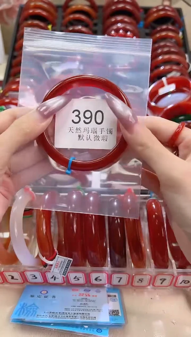 手镯玛瑙/玉髓未镶嵌60圈口*B390
