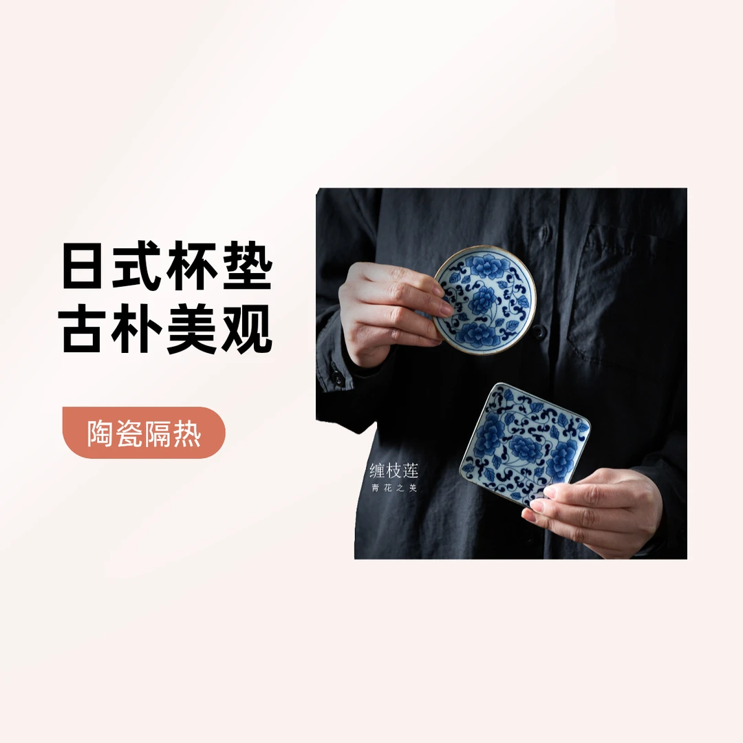 日式粗陶描金杯垫 隔热垫手工茶杯垫 家用高级小众壶承茶道零配