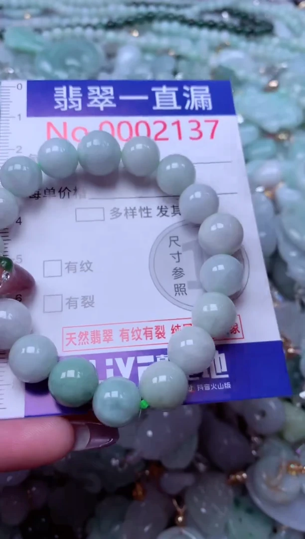 吊坠(不含链)未镶嵌翡翠2137