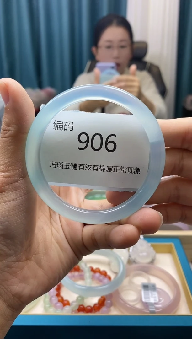 【闪购商品】玛瑙/玉髓手镯未镶嵌906