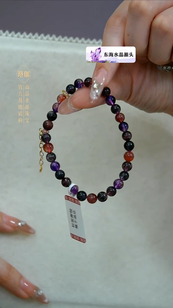 18K金镶嵌手链水晶超七18K金单圈手链