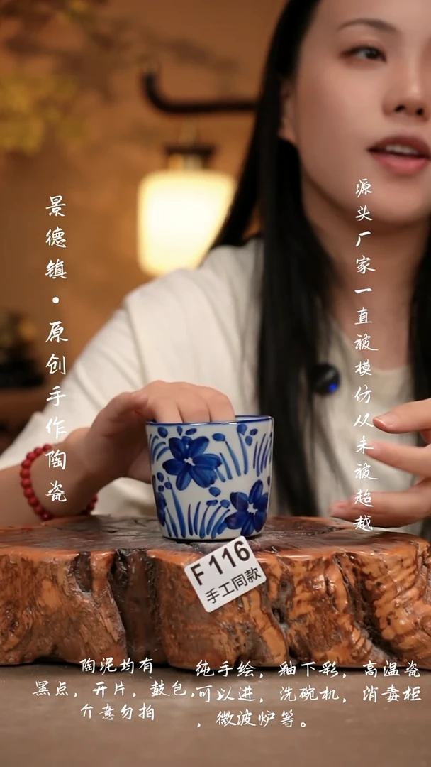 其他F116新十二器瓷器