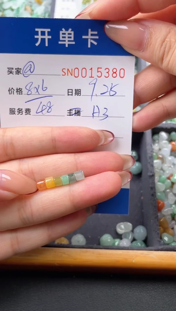 颈饰未镶嵌翡翠@*Y00015380