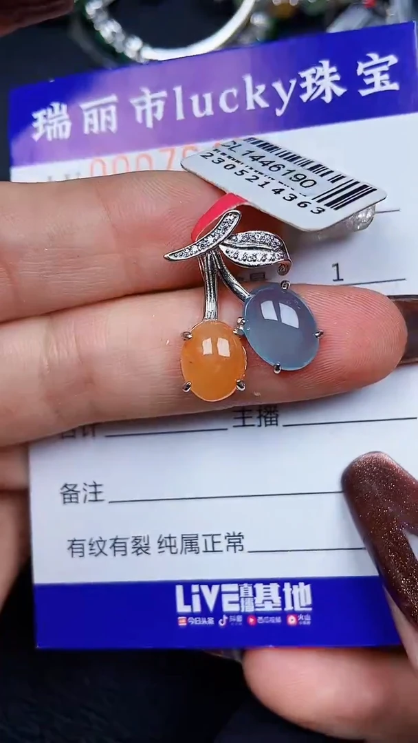 颈饰银S925镶嵌翡翠7646