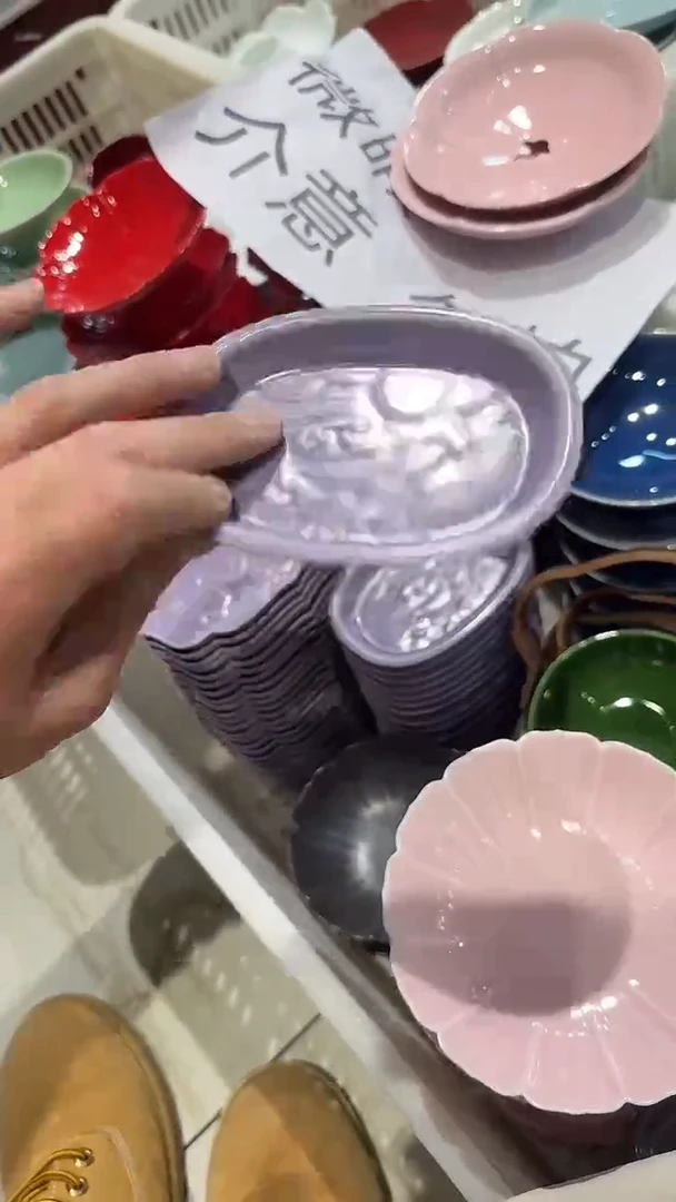 瓷片微瑕商品，介意勿拍