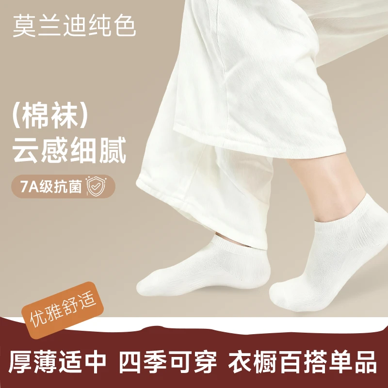 女款短秋冬保暖中筒袜ins纯色潮2025新款棉纱可爱无骨袜吸汗透气