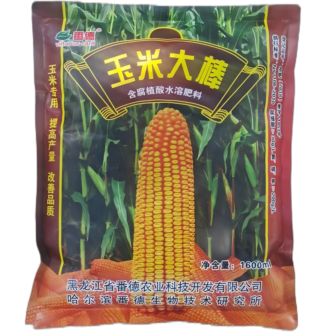玉米大棒提苗增产促早熟防突尖抗倒伏