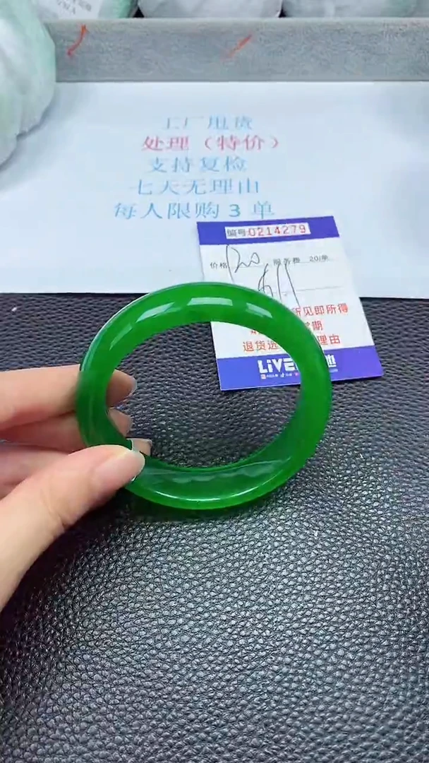 拍下以实物为准214279