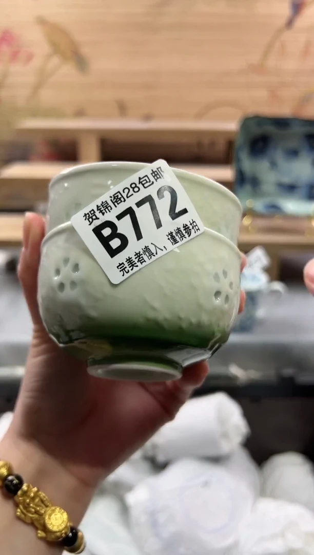 【闪购商品】瓷片当天满28米包邮B772