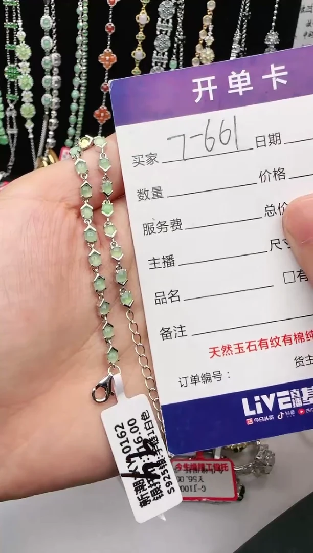 翡翠戒指银S925镶嵌1111