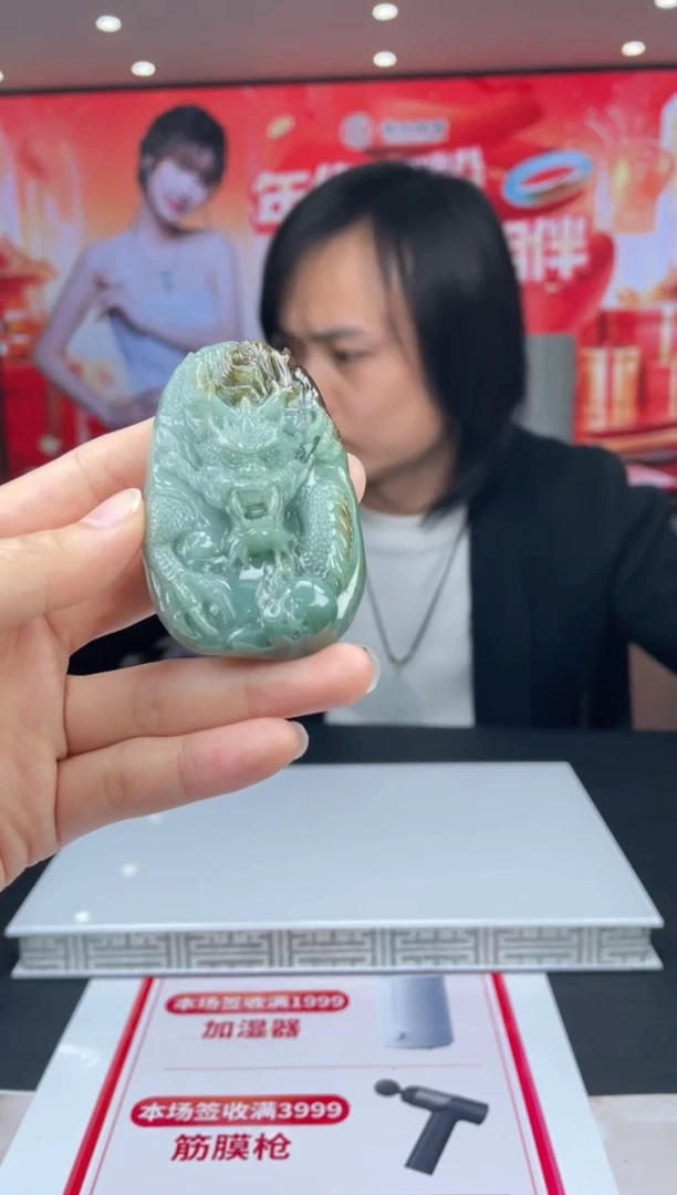 【闪购商品】定制翡翠未镶嵌01-17HDJT0129414