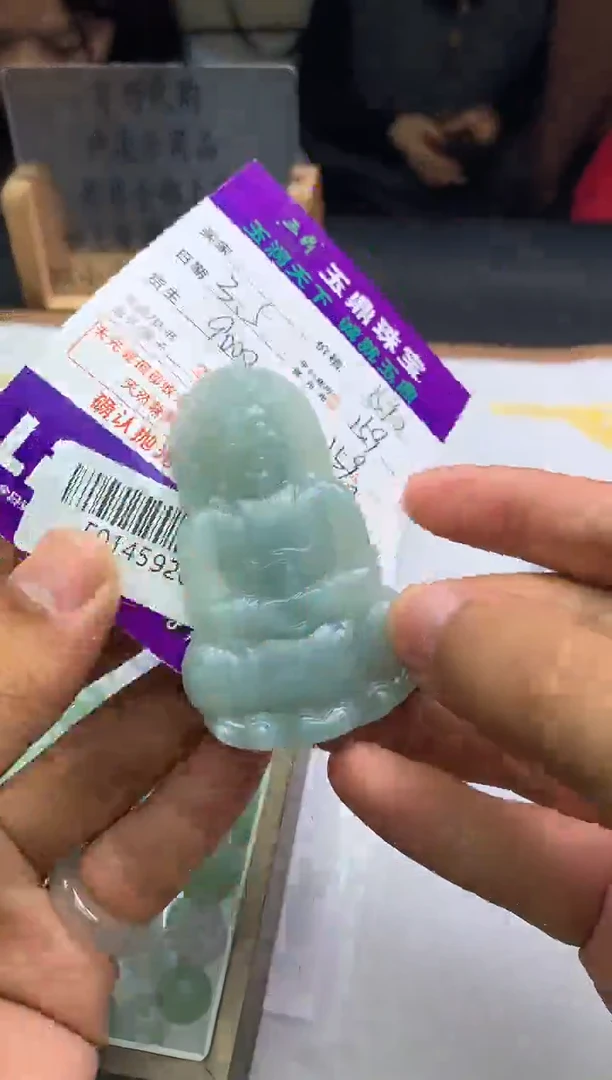 【闪购商品】定制翡翠未镶嵌---F0145926