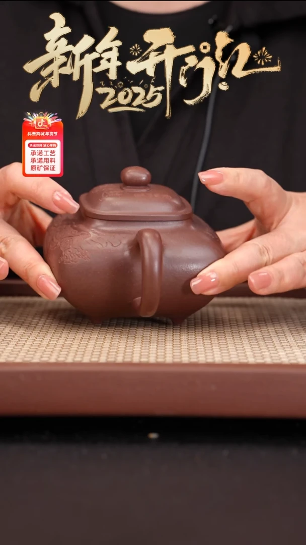 【闪购商品】紫砂茶壶全手工底槽青传炉