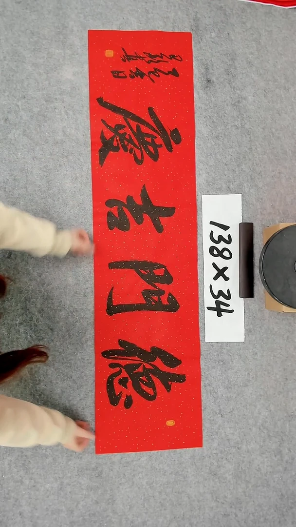 书法吕老师书法作品