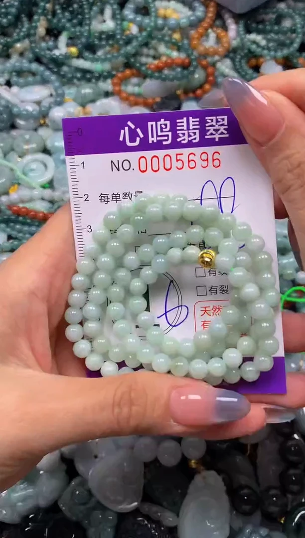 颈饰未镶嵌翡翠闪购005696多样性发其一