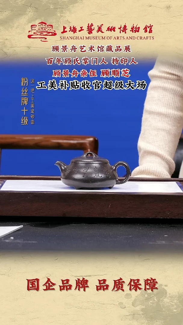 茶壶紫砂紫砂茶壶63