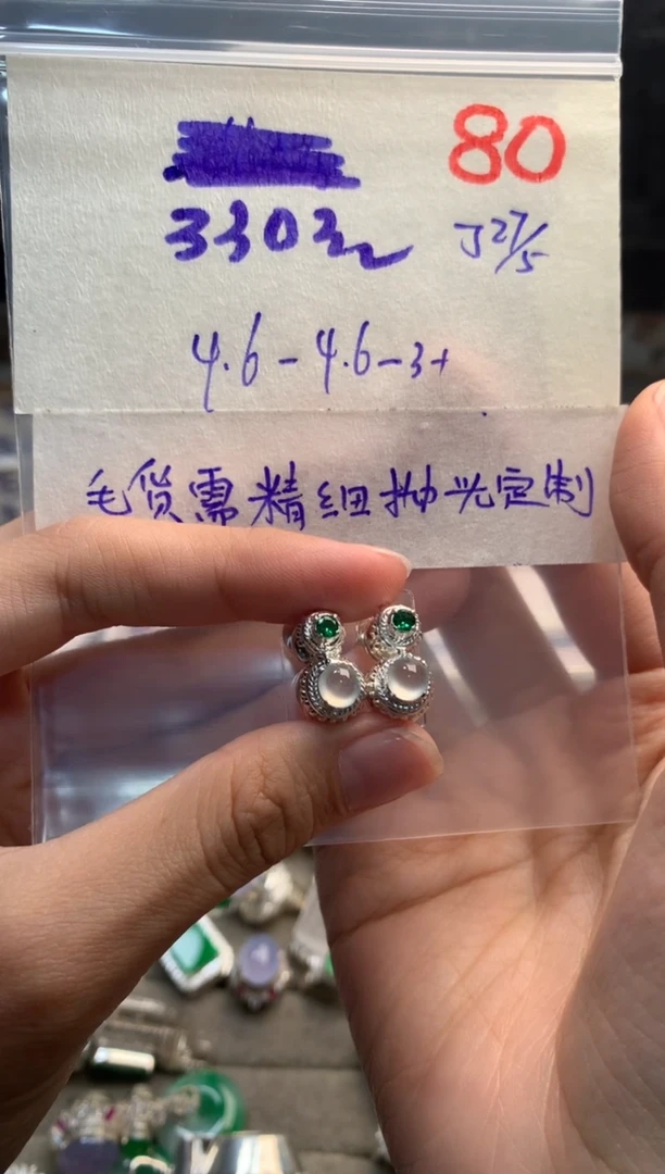 定制翡翠未镶嵌毛货需精细抛光+发货拍一发一
