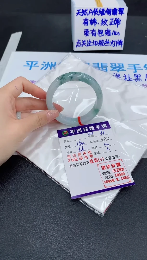 翡翠手镯未镶嵌空**气1
