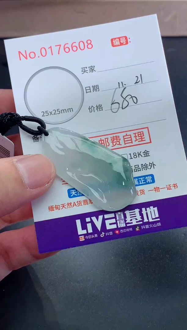 颈饰未镶嵌翡翠小***店天然缅甸A货翡翠