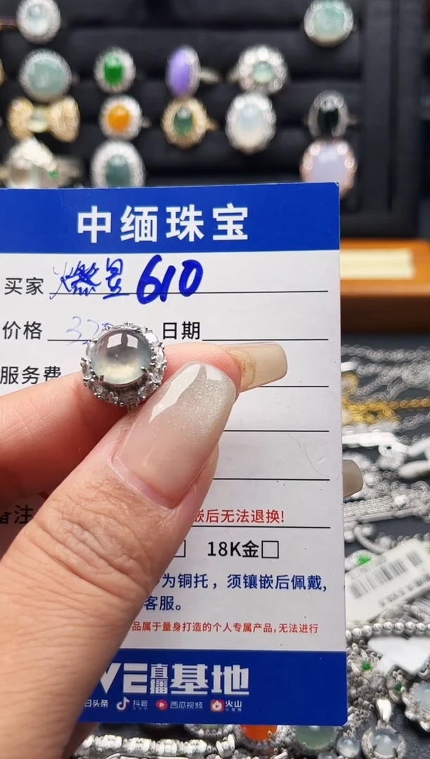 翡翠戒指银S925镶嵌燃*缅甸天然A货翡翠S925银镶嵌