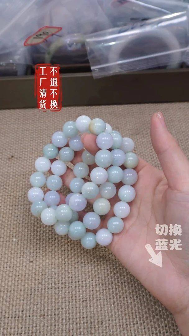 【闪购商品】翡翠手链未镶嵌456多样性发其一个别纹裂 不退不换