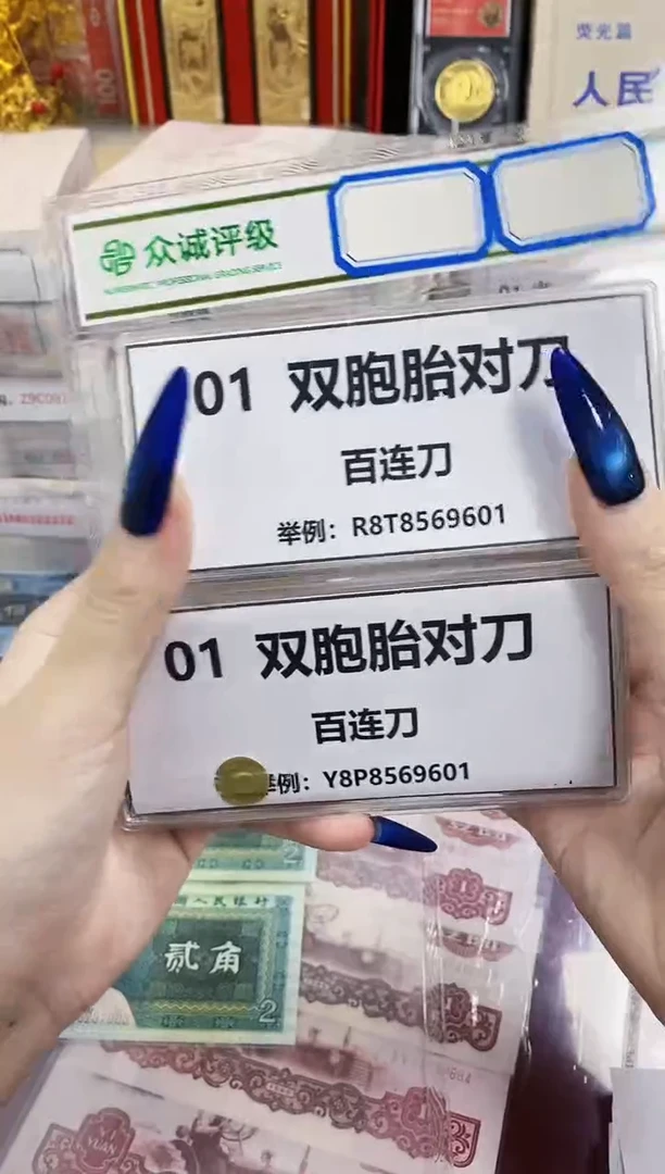 【01双胞胎对刀】同号对刀