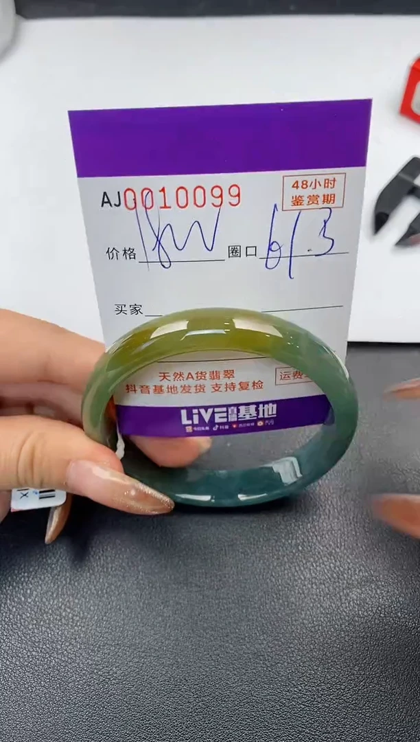 【闪购商品】翡翠手镯未镶嵌天然A货翡翠