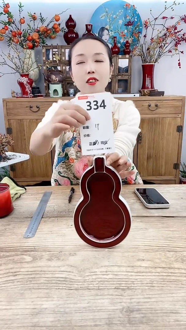 【闪购商品】红陶334