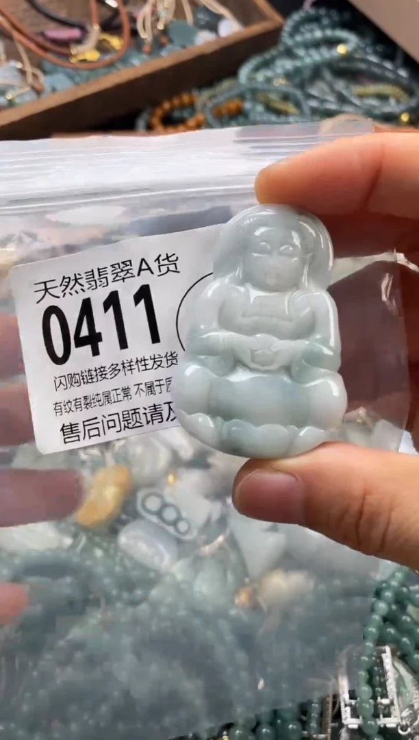 颈饰未镶嵌翡翠翡翠0411