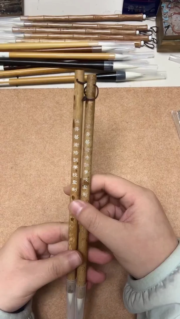 洪奔艺术学校定制款 单支