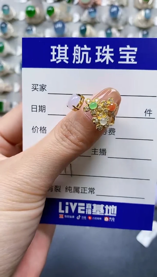 【闪购商品】翡翠戒指银S925镶嵌0411