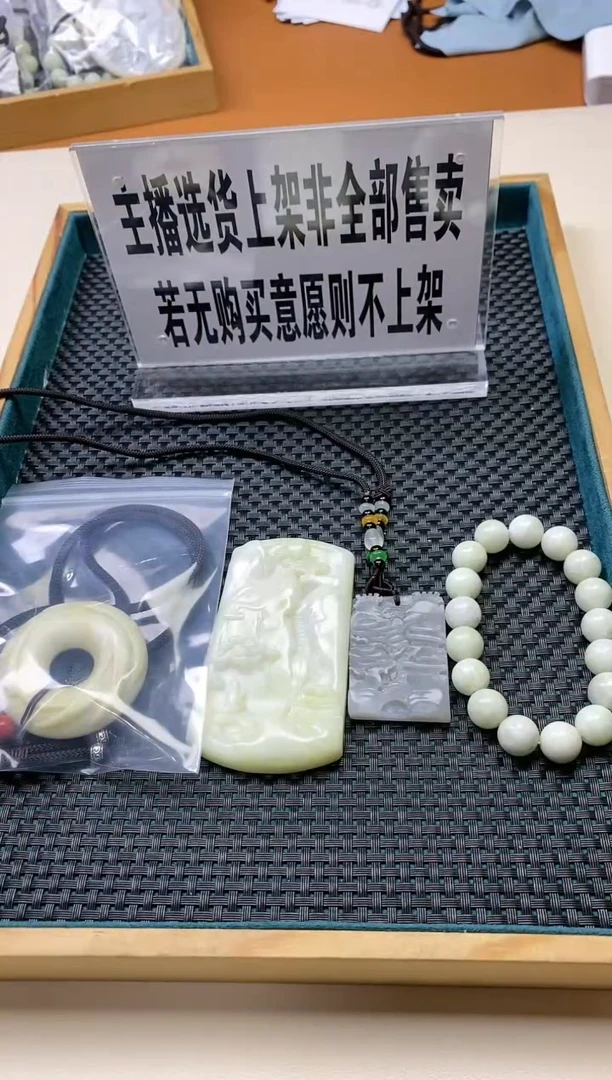 【闪购商品】蛇纹石玉其它未镶嵌多样性发货一个