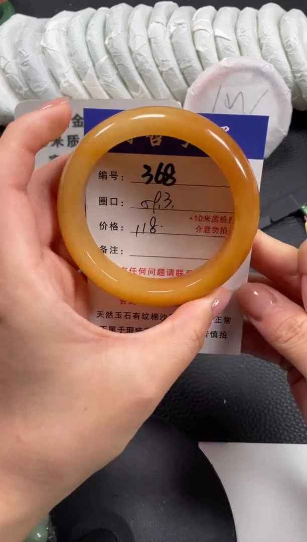 【闪购商品】石英质玉手镯未镶嵌59.3