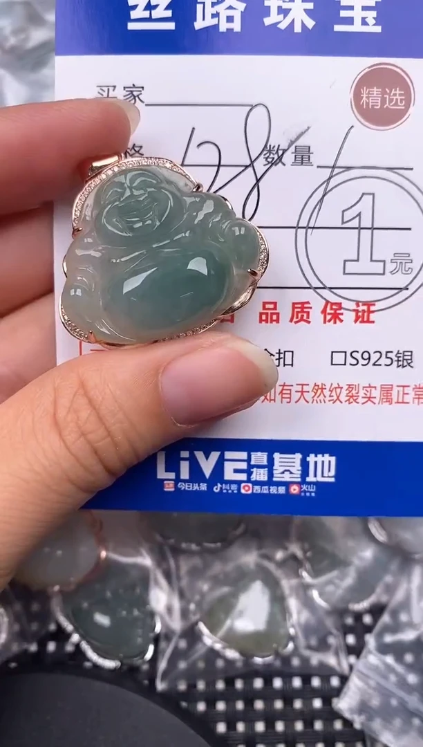 翡翠银S925镶嵌颈饰挂件