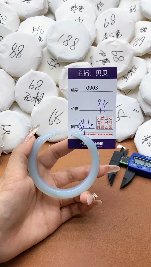 【闪购商品】玛瑙/玉髓手镯未镶嵌0903