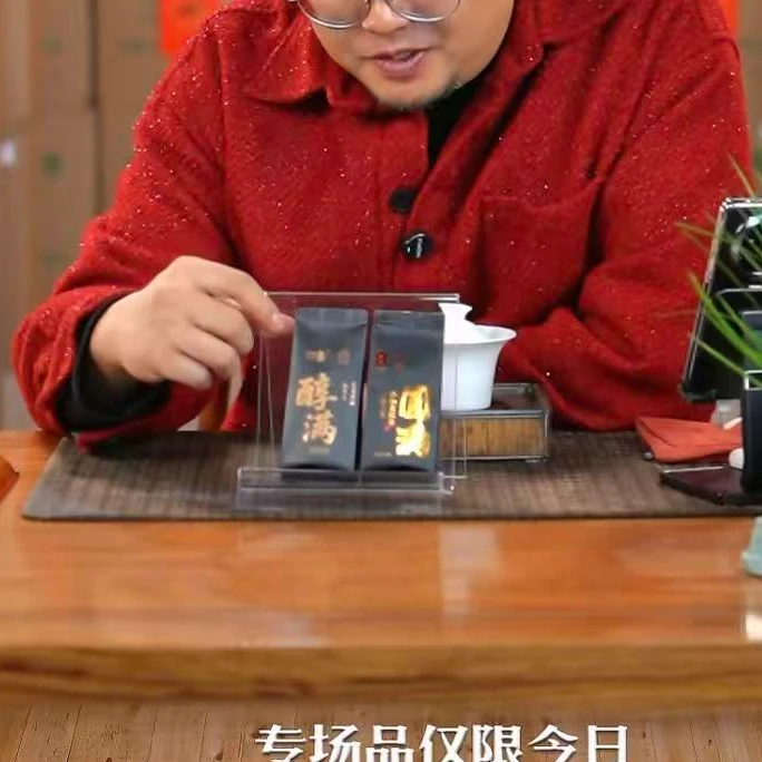 圆满5g一泡，醇满5g一泡#其他茶