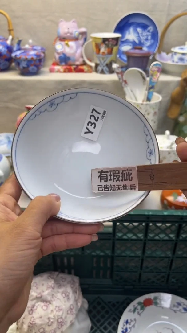 瓷片识*闪购闪购闪购闪购