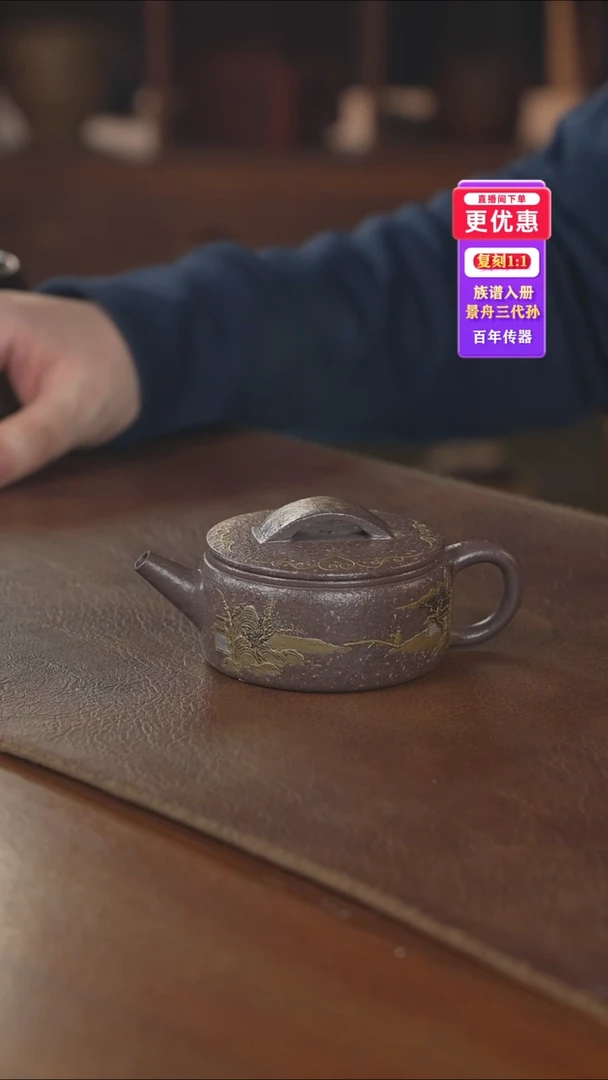 茶壶紫砂紫砂壶紫砂壶