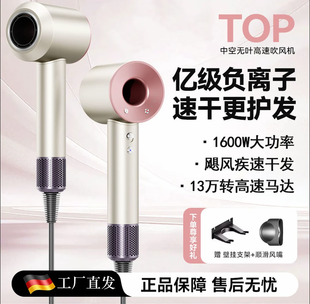 【华强北吹风机】高速负离子双磁吸家用理发店速干电吹风机厂家直销