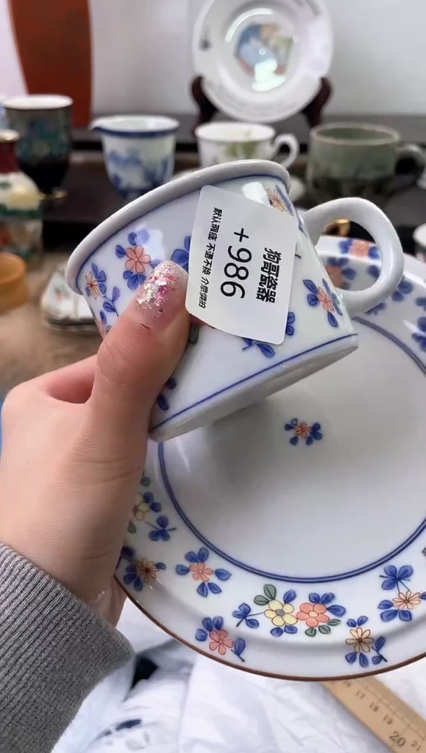 【闪购商品】瓷片986海外中古回流瓷器 默认瑕疵慎拍